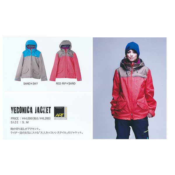 販売開始！12-13モデル！【FONICA】 VERONICA JACKET ART-TEX【スノーウェア ヴェロニカ】【SS02P02dec12 RCP】715005