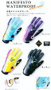 新品未開封！VOLUME GLOVES MANIFESTO WATER PROOF BUNNY LIMITED GORE-TEX 【スノーボード グローブ】日本正規品