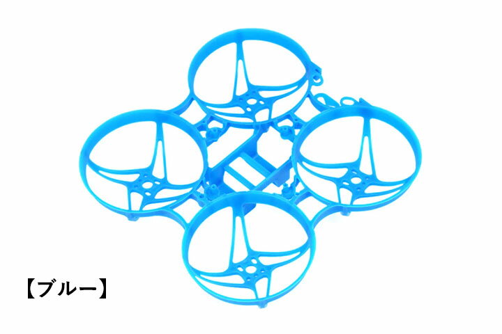 【あす楽】BETAFPV　Meteor75 Whoop Frame 【V2】【選べるカラー】小型　ドローン用　レース 3