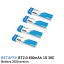 TIME SALEۡڤڡBETAFPV Хåƥ꡼ BT2.0 450mAh 1S 30C Battery 2022version(4PCS)Meteor75/Cetus Pro/Cetus Xʤɡ