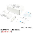 【あす楽】BETAFPV LiteRadio 1 Radio Transmitter 送信機【選べるモード】（技適証明取得済み）【Futaba S-FHSS/Frsky FCC D16/Frsky LBT D16/Frsky D8 その1