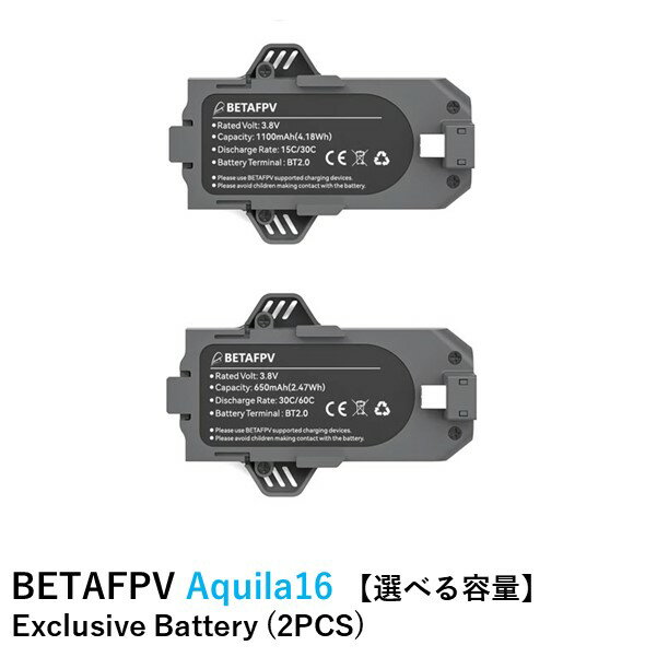 商品番号20974【20968/20969】放電レート▼650mAh 60C ▼1100mAh 15C放電電力▼650mAh 2.47Wh ▼1100mAh 4.18Whバッテリー重量▼650mAh 22.0±0.5g ▼1100mAh 25.5±0.5g飛行時間 (Aquila16)▼650mAh 5分 ▼1100mAh 8分使用法 (Aquila16)▼650mAh M モード飛行に適しています ▼1100mAh N/Sモード飛行に推奨しますバッテリーコネクターBT2.0電池のタイプ1S LiHVバッテリー定格電圧3.8V満充電電圧4.35Vバッテリーの寸法62.8×41.3×17.8mm色ブラック&グレー表面処理表面マーキング+プラスチックシェル充電器BT2.0 バッテリー充電器および電圧テスターV2容量650mAh【Mモード/フリースタイル用】または 1100mAh【N/Sモード用】どちらか一方互換性Aquila16※注意事項※※予告なく機体や基板、その他の仕様が変更される場合がございます。ご了承ください。 ※商品ページ内には650mAhバージョンと1100mAhバージョンの記載がございます。 ※容量につきましては選択の商品名をご確認ください。※注意事項※※商品ページ内には650mAhバージョンと1100mAhバージョンの記載がございます。 ※容量につきましては選択の商品名をご確認ください。BETAFPV バッテリーExclusive Battery (2PCS)Aquila16専用バッテリーは、空気力学を強化し、衝突時の耐久性を確保するモジュラーデザインを採用しています。 60Cの高放電率を持つ650mAhバージョンは、敏捷性とスピードを求める人に豊富なパワーを提供します。 1100mAh バージョンでは、クアッドコプターで最大 8 分間の連続飛行が可能で、没入型で継続的な学習が可能です。 長持ちする性能、強化されたパワー、スピードと敏捷性の限界に挑戦する能力で、あなたの飛行体験を向上させます。・Aquila16 専用のこれらのバッテリーは、空気力学を強化し、衝突時の損傷を最小限に抑えるモジュラー設計を特徴としています。 ・60C の高放電率を備えた 650mAh バッテリーを選択すると、機敏なフリースタイルやレースに豊富な電力を供給でき、約 5 分の飛行時間を実現できます。 クアッドコプターの高速化と技術的な操作を組み合わせることで、スリリングな体験を提供します。 ・1100mAhの大容量バッテリーを選択すると、最大8分間の長時間飛行が可能です。 この長い期間により、スムーズな学習プロセスが保証され、操縦能力を急速に向上させながら、 飛行スキルと制御技術を習得することができます。同梱物Aquila16 専用バッテリー【650mAhまたは1100mAhどちらか一方】×2 注）容量につきましては選択の商品名をご確認ください。