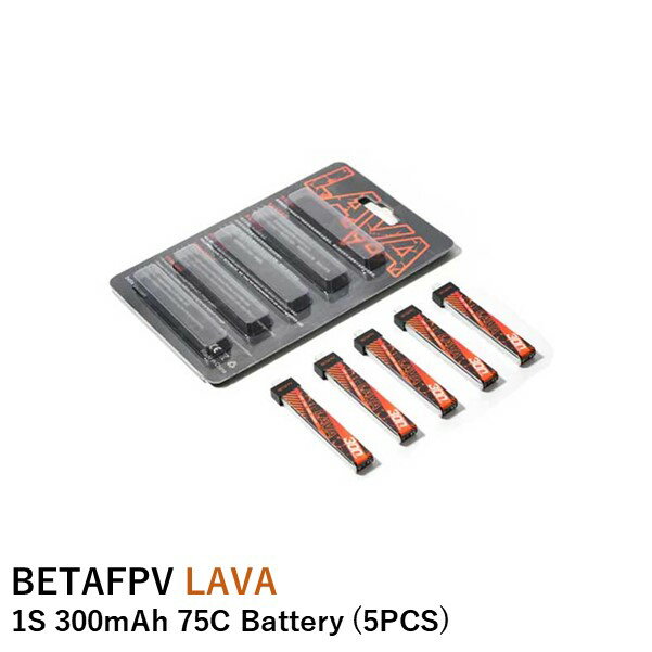 【あす楽】BETAFPV バッテリー LAVA 1S 300mAh 75C Battery (5PCS)【Meteor65/Meteor65 Proなど】