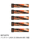 【最強配送】BETAFPV バッテリー LAVA 1S 260mAh 80C (5個)【Meteor65】【Meteor65 Pro】