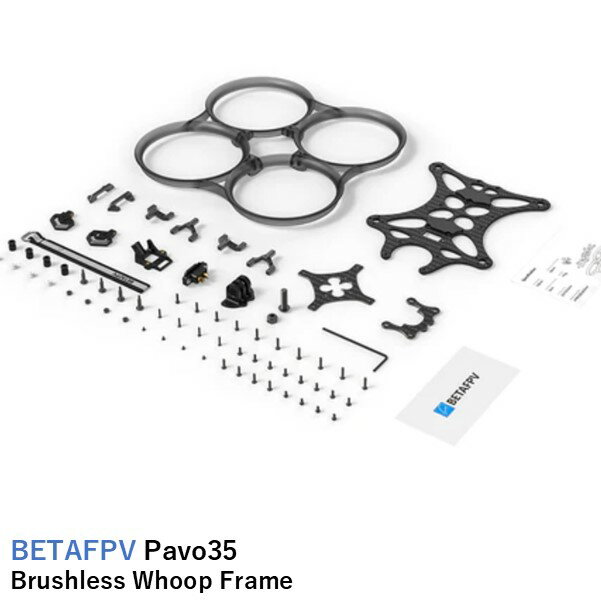 【最強配送】BETAFPV フレーム Pavo35 Brushless Whoop Frame【Pavo35】