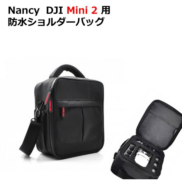 Nancy DJI Mini 2 用 防水ショルダーバッグ