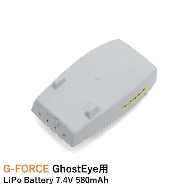 【あす楽】G-FORCE GhostEye用 LiPo Battery 7.4V 580mAh