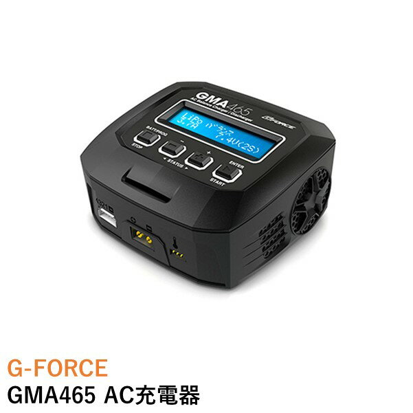 GMA465 AC充電器LiHV対応 & 日本語表示ディスプレイ。 初めてのホビー用充電器に。Li系もNi系もおまかせ！ ホビー用多くの種類のバッテリーに対応！複数種類のバッテリーをお持ちの方も、これ1台でほぼすべての充放電が可能に！ 小さなボディからは想像がつかないほど、GMA465はたくさんの機能と性能を備えています。 ※使用できないバッテリーもございます。予めご了承ください。 ※使用できるバッテリーにつきましては商品仕様をご覧ください高機能をコンパクトに決める！手の平サイズ の先進的な充電器11×11cmのコンパクトな本体にACアダプターが内蔵されています。 外部にアダプターを必要とせず、スッキリとしたピット配置が可能です。 最大65Wのハイパワーがマルチセル・大容量のバッテリーもパワフルに充電します。安全性を高めた接続ポート。XT60採用で逆接続を防止。主要な接続ポートを前面に配し、端末部の接続状況を瞬時に視認可能です。 メインとなるバッテリー接続部にはXT60コネクタを採用しています。安定した動作を支える 感応型クーリングファン。内部で発生する熱を排し、安定した動作を支えるクーリングファンが内蔵されています。 作動制御を温度感応式とするため必要なタイミングでのみファンが作動します。さらに緻密に。小数第3まで電圧を検知一歩進んだ電圧管理を実現する高精度電圧計を採用しました。 小数第三までの電圧を検知・表示し、これまで以上に正確なコンディションの把握が可能となり、レース用バッテリーの選別にも有用です。製品の特徴・RC・ホビー用の多くのバッテリーに対応。AC充電器の決定版！ ・手のひらサイズのコンパクトなボディに最大6A（65W）のパワー！ ・バランサーを内蔵し、リチウム系バッテリーを安全・確実に充電！ ・逆接保護回路、温度カットなど多くの安全機能を搭載！バッテリー仕様製品仕様※対応バッテリーにつきましてはこちらをご覧ください。同梱物GMA465 AC Charger　×1 AC入力ケーブル　×1 タミヤタイプ コネクタ　×1 日本語取扱説明書　×1