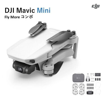 ＼在庫あり／　DJI Mavic Mini FLY MORE COMBO マビック　ミニ　フライモア コンボ ( 1年間 DJI無料付帯保険付 )【未開封・動作点検なしでの発送】