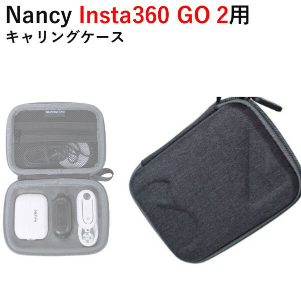 【TIMESALE】【あす楽】Nancy Insta360 GO 2用　キャリングケース