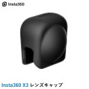 【TIME SALE】【最強配送】Insta360 X3 レンズキャップ 国内正規品