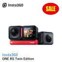 Insta360 ONE RS Twin Edition