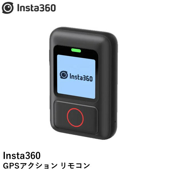 楽天AIRSTAGEINC【あす楽】Insta360 GPSアクション リモコン【X3】【ONE X2】【RS】国内正規品