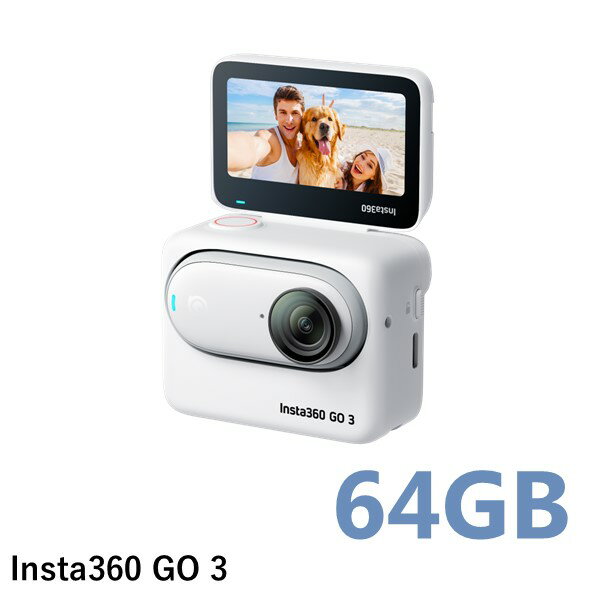 【あす楽】Insta360 GO 3