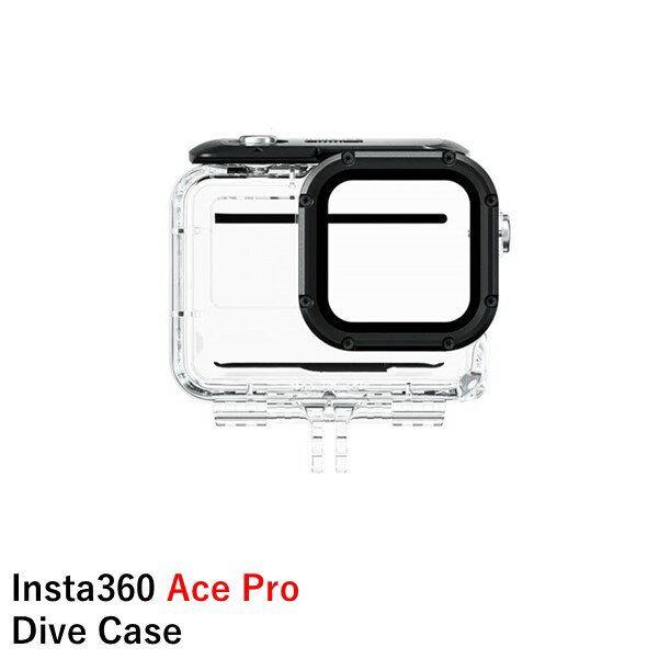 Insta360 Ace Pro 潜水ケース
