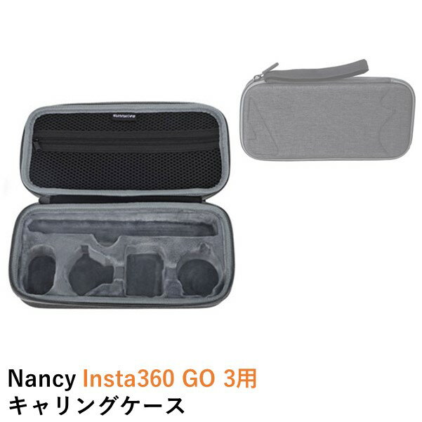 【最強配送】Nancy Insta360 GO 3用 キャリングケース【GO 3】【GO 3S】