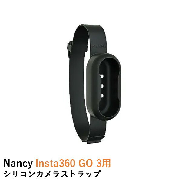 Nancy Insta360 GO 3用 シリコンカメラストラップ