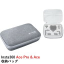 【最強配送】Insta360 Ace Pro & Ace 収納バッグ 国内正規品(2)