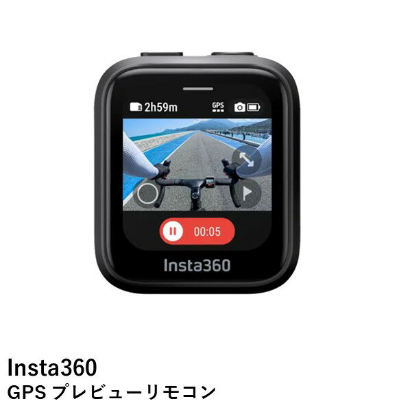 楽天AIRSTAGEINC【あす楽】Insta360 GPS プレビューリモコン