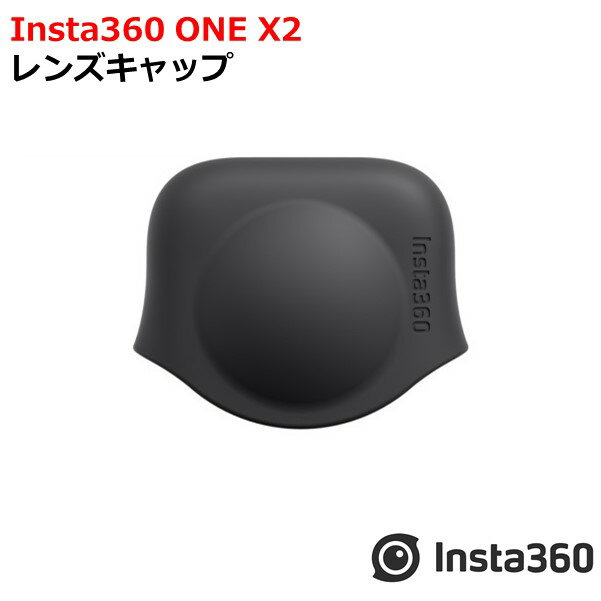 Insta360 ONE X2 レンズキャップ　国内正規品