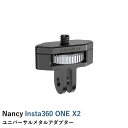 【あす楽】Nancy Insta360 ユニバーサルメタルアダプター　【GOPROアダプターから1/4ネジ変換】【GO 3】【X3】【ONE X2】