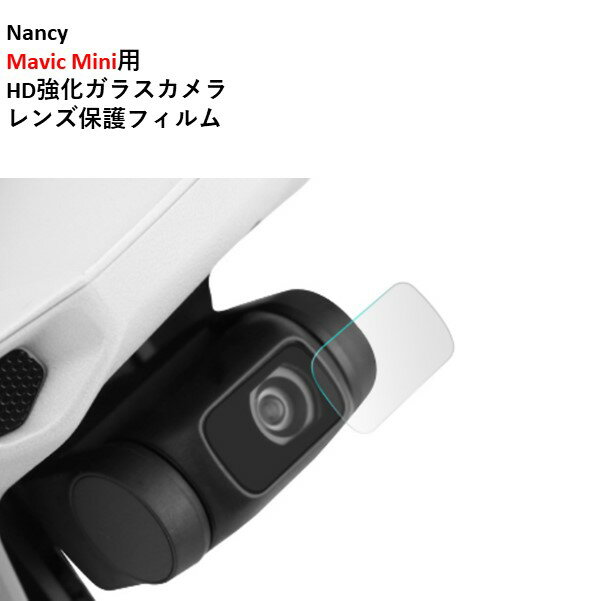 楽天市場】ドローン マビックミニの通販