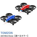 【最強配送】TOMZON A24 Mini Drone カメラなし 対戦型 【機体・送信機・バッテリー】【選べるカラー】