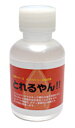 62916 【ABC HOBBY/エイビーシーホビー】 ポリカカラー剥離溶剤 「とれるやん!!」 60ml(3)