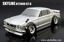 67132 【ABC HOBBY/エイビーシーホビー】 バリバリCUSTOM!! ニッサン・スカイライン HT2000 GT-R オーバーフェンダーVer. ボ...