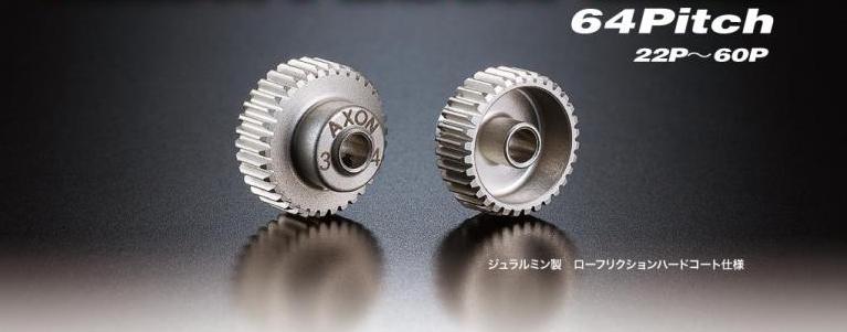 GP-A6-042 【AXON/アクソン】 AXON PINION GEAR 64P 42T （ピニオンギヤ 64ピッチ 42T）