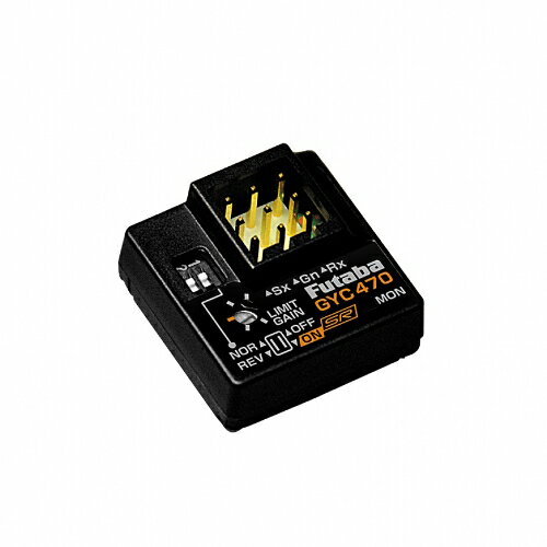 036323 【FUTABA/フタバ/双葉電子工業】 GYC470 カー用ステアリングジャイロ （グリップカー用）のサムネイル