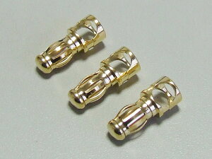 B58b 【KAWADA/川田模型】 BLモーター用コネクターオス:3個入