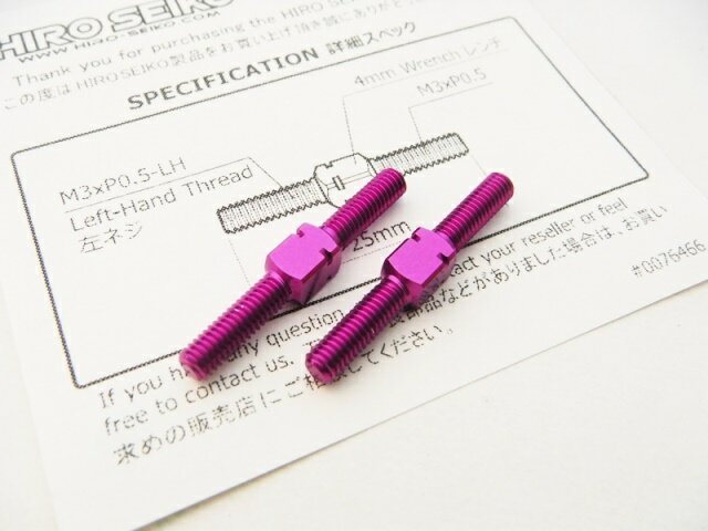 HS-48531 yHIRO SEIKO/XNGAz A~^[obNZbg@3~25mm (Purple) 2{