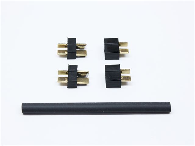 エアガンで使用頻度の高いミニサイズのコネクターです。収縮チューブ付。オス/メスの2ペア。