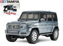 ！【TAMIYA/タミヤ】 58675　メルセデス・ベンツ G500 （CC-02シャーシ）組立キット+ 走行用バッテリー2本、サンワ：MX-6 BL-SIGMA/HVS702仕様コンピュータプロポ+チャンプオリジナル：フルボールベアリング付ビギナーセット（未組立） ≪ラジコン≫