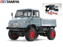 ！【TAMIYA/タミヤ】 58692 1/10 電動RC メルセデス・ベンツ ウニモグ 406 （CC-02シャーシ）組立キット+ 走行用バッテリー2本、サンワ：MX-6 BL-SIGMA/HVS702仕様コンピュータプロポ+チャンプオリジナル：フルボールベアリング付ビギナーセット（未組立） ≪ラジコン≫