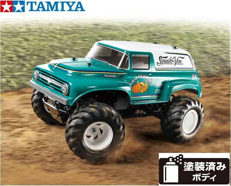 ！【TAMIYA/タミヤ】 58725 1/10電動RC スカッシュバン (GF-02シャーシ) 組立キット （未組立） ≪ラジ..