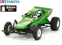 ！【TAMIYA/タミヤ】 47348 1/10電動 RC グラスホッパー（2005）キャンディーグリーン 組立キット （未組立） ≪ラジコン≫