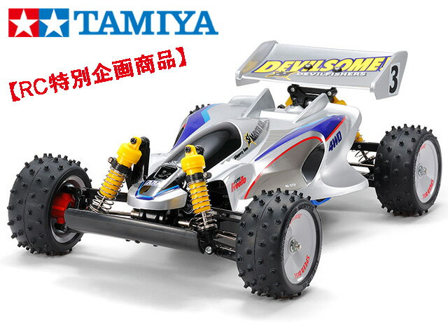 ！【5月再入荷 予約 TAMIYA/タミヤ】 47367 1/10 電動RC マンタレイ（2018） 組立キット【電動RCカー特別企画】 （未組立） ≪ラジコン≫