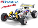 ！【5月再入荷 予約 TAMIYA/タミヤ】 47367 1/10 電動RC マンタレイ（2018） 組立キット【電動RCカー特別企画】 チャンプオリジナル：フルボールベアリング （未組立） ≪ラジコン≫