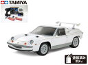 !【TAMIYA/タミヤ】 58698 1/10 電動RC ロータス ヨーロッパ スペシャル (M-06シャーシ) 組立キット+ 走行用バッテリー2本、サンワ:...