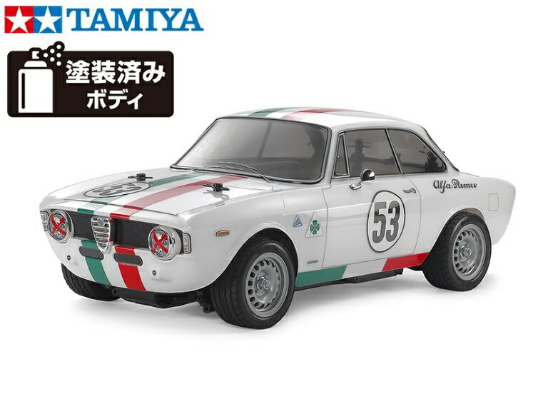 ！【TAMIYA/タミヤ】 58732 1/10 電動RC アルファロメオ ジュリア スプリント GTA クラブレーサー (MB-01シャーシ) 組立キット+チャンプオリジナル：フルボールベアリング （未組立） ≪ラジコン≫