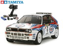 ！【TAMIYA/タミヤ】 58569 1/10 電動RC　ランチア デルタ インテグラーレ（XV-01シャーシ）組立キット+45053 NEWファインスペック電動RCドライブセット （未組立） ≪ラジコン≫