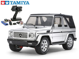 ！【TAMIYA/タミヤ】 58635 1/10 電動RC メルセデス・ベンツ G 320 カブリオ塗装済みシルバーボディ（MF-01 Xシャーシ） 組立キット+45053 NEWファインスペック電動RCドライブセット+チャンプオリジナル：フルボールベアリング （未組立） ≪ラジコン≫