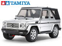 ！【TAMIYA/タミヤ】 58635 1/10 電動RC メルセデス ベンツ G 320 カブリオ塗装済みシルバーボディ（MF-01 Xシャーシ） 組立キット （未組立） ≪ラジコン≫