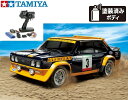 ！【TAMIYA/タミヤ】 58723 1/10 電動RC アバルト ラリーOLIO FIAT (MF-01Xシャーシ) 組立キット+45053 NEWファインスペック電動RCドライブセット+チャンプオリジナル：フルボールベアリング（未組立） ≪ラジコン≫