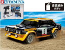 !【TAMIYA/タミヤ】 58723 1/10 電動RC アバルト ラリーOLIO FIAT (MF-01Xシャーシ) 組立キット・サンワ:MX-6 コンピュ...