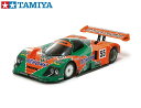 !【TAMIYA/タミヤ】 47518 1/10 電動RC マツダ787B 組立キット+チャンプオリジナル:フルボールベアリング(未組立) ≪ラジコン≫