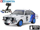 ！【TAMIYA/タミヤ】 58687 1/10 電動RC フォード エスコート Mk.II ラリー (MF-01Xシャーシ) 組立キット+45053 NEWファインスペック電動RCドライブセット+チャンプオリジナル：フルボールベアリング （未組立） ≪ラジコン≫