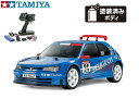 !【TAMIYA/タミヤ】 58746 1/10 電動RC プジョー 306 マキシ (BT-01シャーシ)組立キット+45053 NEWファインスペック電動RCドライブセット (未組立) ≪ラジコン≫
